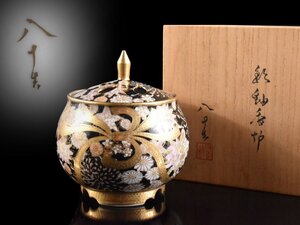 【雲】某名家委託品 四代 徳田八十吉(順子)作 彩釉香炉 高さ11.5cm 共箱 古美術品(香爐茶道具)Y4242 CVT8v4d DTD5g4d