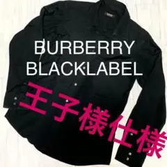 レア⭐️BURBERRY BLACKLABELブラック/光沢/上品