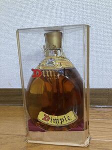 ディンプル（古酒・スコッチウイスキー ）