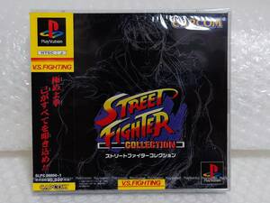 未開封+廃盤品+難あり　CAPCOM　PS　STREET FIGHTER　COLLECTION　カプコン　プレイステーション　ストリートファイター　コレクション