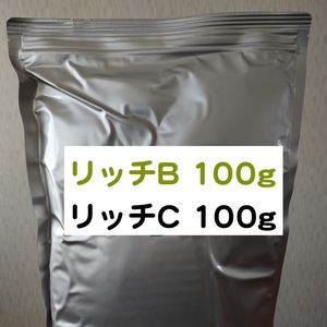 科学飼料研究所 リッチB / リッチC 各100g 合計200gのセット メダカ 熱帯魚 金魚 グッピー ※送料無料※