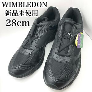 【新品未使用】アサヒシューズ　WIMBLEDON ウィンブルドン　メンズ テニス　シューズ 28cm　スニーカー　スポーツ