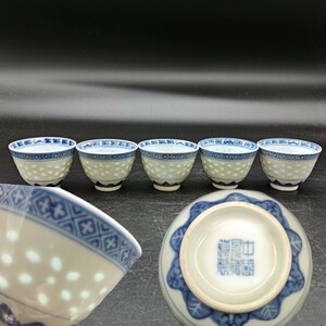 【A0824】中国景徳鎮 青花 蛍手 染付 蝙蝠絵 茶道具 煎茶道具 茶器 湯呑 唐物 中国 古玩 骨董品 アンテイーク CHINA 時代品 5客 