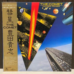 LP/ニューエイジ/アンビエント/豊田貴志/彗星/THE COMET/国内80年ORIG美品/帯OBI/INSERT/CBS/SONY/27AH 1111