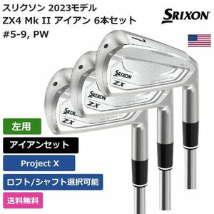 ★新品★送料無料★ スリクソン Srixon Golf ZX4 Mk II アイアン 6本セット #5-9， PW Project X 左利き用