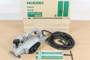 【ト福】HiKOKI ハイコーキ 電動かんな P50SA(SC) 電動鉋 電動カンナ 100V 替刃式 156mm 替刃セット 日立工機 電動工具 LBZ01LLS84