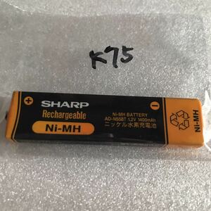 動作未確認 SHARP シャープ ガム電池 充電池 AD-N55BT 1.2V 1400mAh CDプレーヤー ? MDプレーヤー ? ウォークマン用 ジャンク