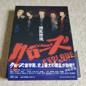 邦画　Blu-ray Disc2枚組　CROWS　EXPLODE　クローズ　エクスプロード　プレミアム・エディション　帯有　美品