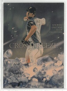 【 大谷翔平 100枚限定シリアルカード!! 】 2016 BBM [ CROSS FREEZE ] 　【 日本ハム・エンゼルス・ドジャース 祝WS制覇!! 】