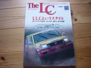 The LC ランクル Vol.09　ユーズドランクル　70プラド　表紙穴有