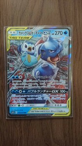 カメックス&ポッチャマGX ポケモンカード ポケカ gx