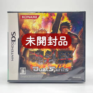 ★未開封品★【DS】魂斗羅 Dual Spirits (コントラ デュアルスピリッツ) / 任天堂 ニンテンドー Nintendo / 新品 美品 / コレクション品