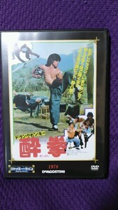 中古DVD『ジャッキー・チェン DVDコレクション (2) ドランクモンキー 酔拳』DeAGOSTINI/デアゴスティーニ