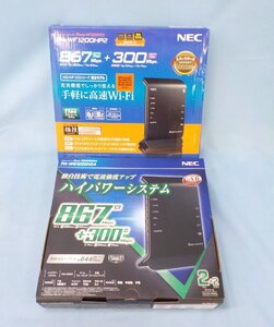 ルーター NEC Wi-Fiルーター 無線LAN PA-WG1200S4 IPv6PA-WF1200HP2 2台セット 動作確認済