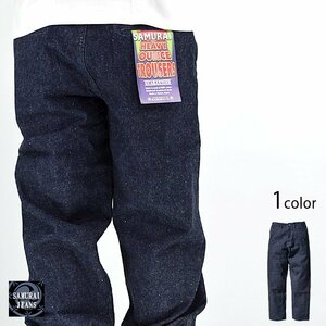 15ozデニムワイドトラウザーズ◆サムライジーンズ インディゴ35inch 35インチ SJ48DP SAMURAI JEANS 日本製 国産 ゆったりめ