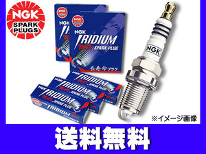 プレサージュ TU31 TNU31 MAX プラグ イリジウム 4本 NGK 日本特殊陶業 1108 LFR5AIX-11P H18.5～H21.8 ネコポス 送料無料