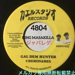 4804 CHEHON BES JING TENG レゲエ レコード