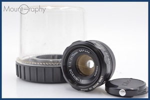 ★良品★ ニコン Nikon EL-NIKKOR 75mm F4 前キャップ＆レンズケース付属 ライカLマウント ★完動品★ 同梱可 #sh565