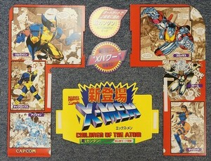 ■　カプコン　Ｘ-MEN　純正ポップのみ