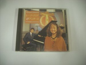 ■ CD レーナ・マリア & アンダース / アメイジング・グレイス LENA MARIA & ANDERS AMAZING GRACE ライフ企画 ◇r51222