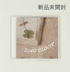 新品未開封　Uru デビュー前ユニット JUNO CLOVER 自主制作CD