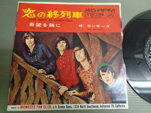 モンキーズTHE MONKEES/恋の終列車LAST TRAIN TO CLARKSVILLE★シングル