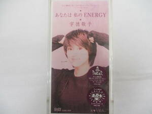 宇徳敬子　あなたは私のENERGY