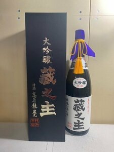 2408※箱入　萬寿鏡　蔵之主　大吟醸　/1800ml　7103