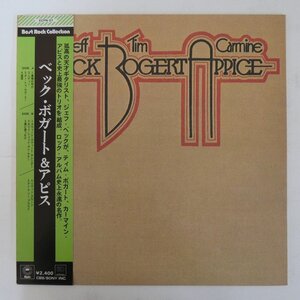 48030614;【帯付/4ch Quadraphonic】Beck, Bogert & Appice / ベック・ボガート＆アピス