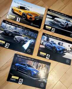 メルセデス・ベンツ AMG GT カタログ　1冊お選び下さい　年代ページは写真ご参照
