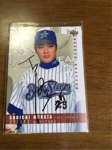 巨人 ベイスターズ 村田修一 選手 直筆サインカード