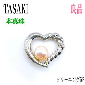 TASAKI タサキ パール×シルバー ネックレストップ ペンダントトップ パール 本真珠 ハート