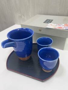 UWA(6357)有田焼 茶入れ　湯呑み×2　未使用保管品