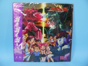 （LD） 勇者王ガオガイガーＶｏｌ．４　／レーザーディスク【中古】