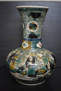 うぶ品　時代物　九谷焼　陶楽造　色絵人物図大花瓶　壷　花器　古美術品