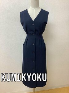 組曲 (KUMIKYOKU) ネイビージャンパースカート ベルト付き 美品 サイズ2