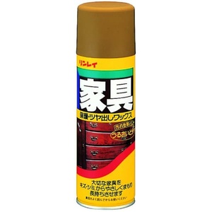 家具ワックス 330ml