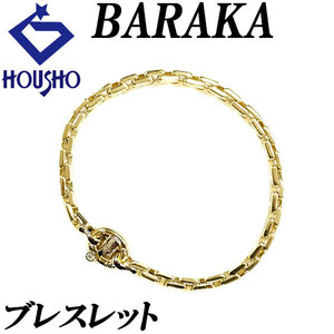 年末大感謝祭【最大40%OFF】バラカ ブレスレット K18YG 鎖 太め 地金のみ 石なし ブランド BARAKA 送料無料 美品 中古 SH118021