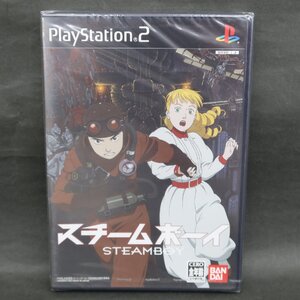 【GA716】（未開封品）スチームボーイ 【 プレイステーション2・PS2 大友克洋 】