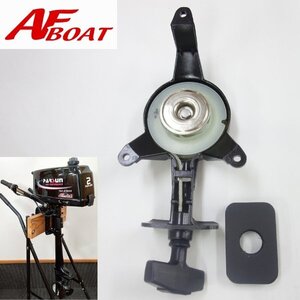 ■AFBOAT2×2　純正部品パーツ　スターター