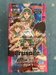 マクロスクルセイド　第7弾　超時空の歌い手達　ブースターパック　BOX　MC-07B　トレーディングカードゲーム　BANDAI　Macross　新品　