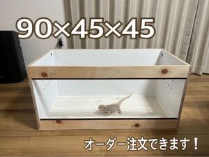 爬虫類ケージ