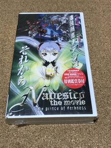 機動戦艦ナデシコ　THE MOVIE 特別先行編　VHS 未開封品