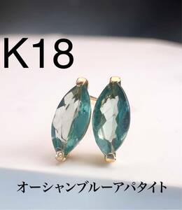 K18YG 地金18金イエローゴールド マーキスカット　ブルーグリーンアパタイト　0.20ct