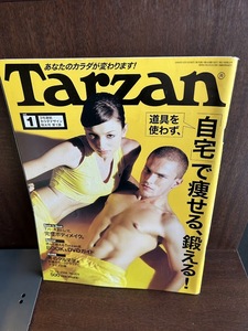 Tarzan ターザン 2006年12/13 No.478 /自宅で痩せる、鍛える