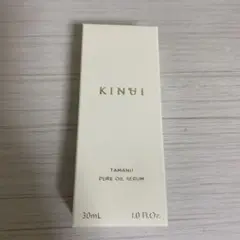 【新品未使用】KINUI キヌユイ タマヌピュアオイルセラム 30ml【箱あり】