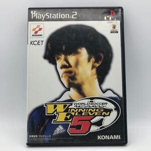 【PS2】 ワールドサッカー ウイニングイレブン5