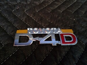 トヨタ TOYOTA エンブレム　D-4D 