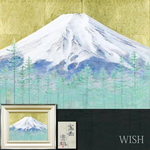 【真作】【WISH】坪内滄明「富岳」日本画 8号 金落款 金箔仕様 共シール ◆壮観富士名画　　〇日本芸術院会員 日展常務理事 #24122366