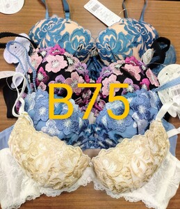 ブラジャー　B75 4枚セット